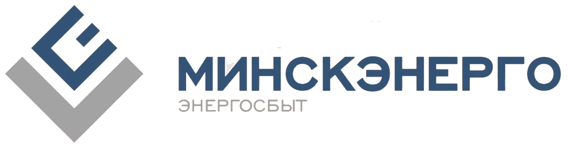 Энергосбыт Минскэнерго
